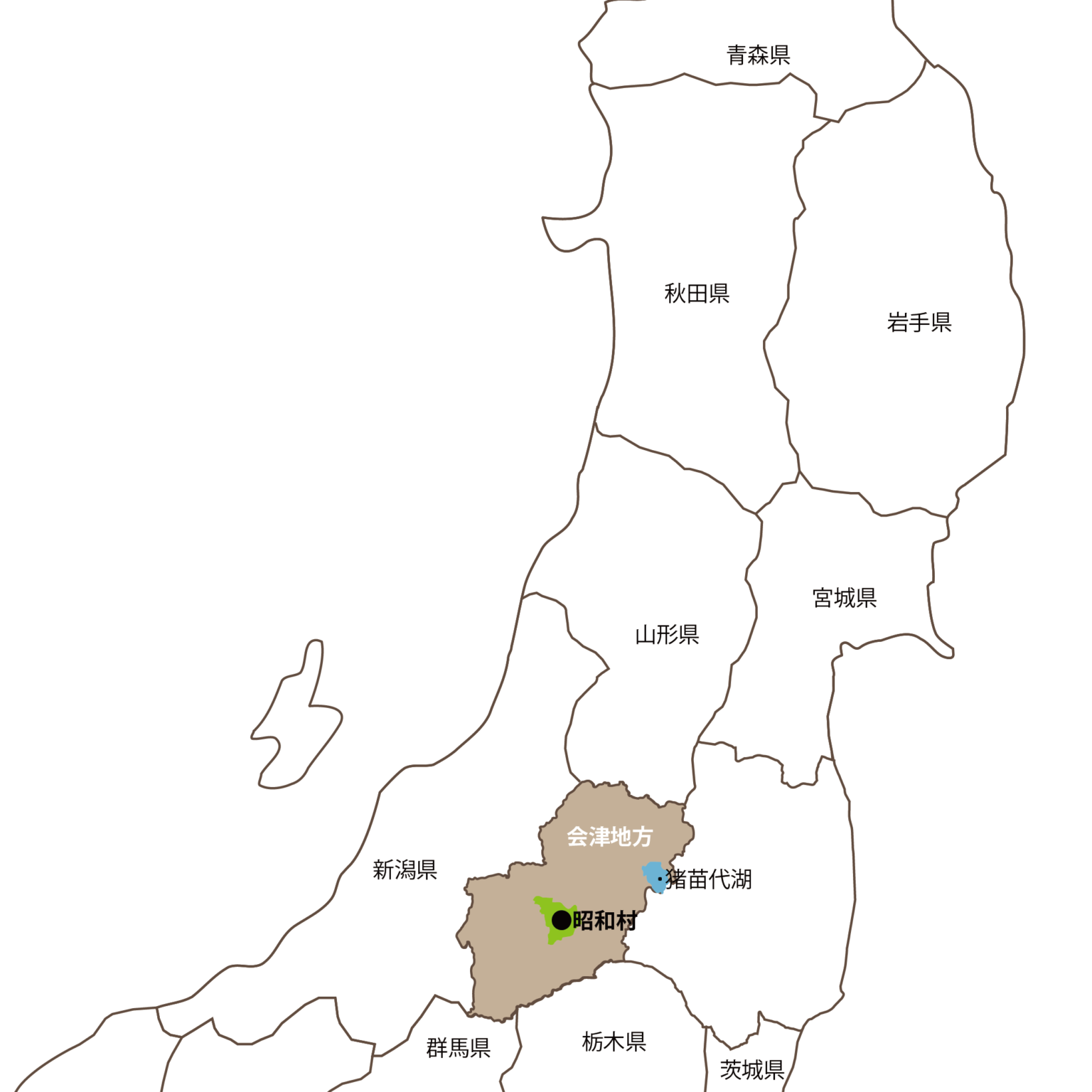 昭和村ってどんなとこ？ 昭和村